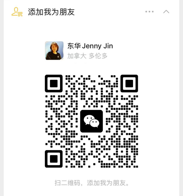 Jenny Jin WeChat QR